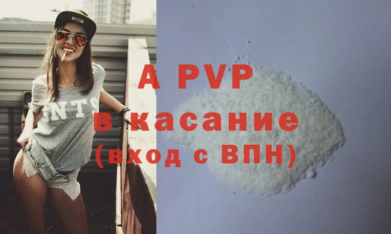 A PVP крисы CK  Ливны 